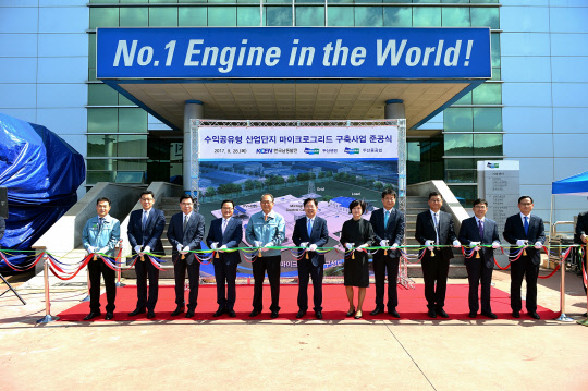 정구창 창원시  제1부시장(왼쪽 네번째부터) 김동철 두산엔진 사장, 손광식 한국남동발전 사장 직무대행 등이 산업단지 마이크로 그리드 구축사업 준공식에서 테이프 커팅을 하고 있다. <한국남동발전 제공>